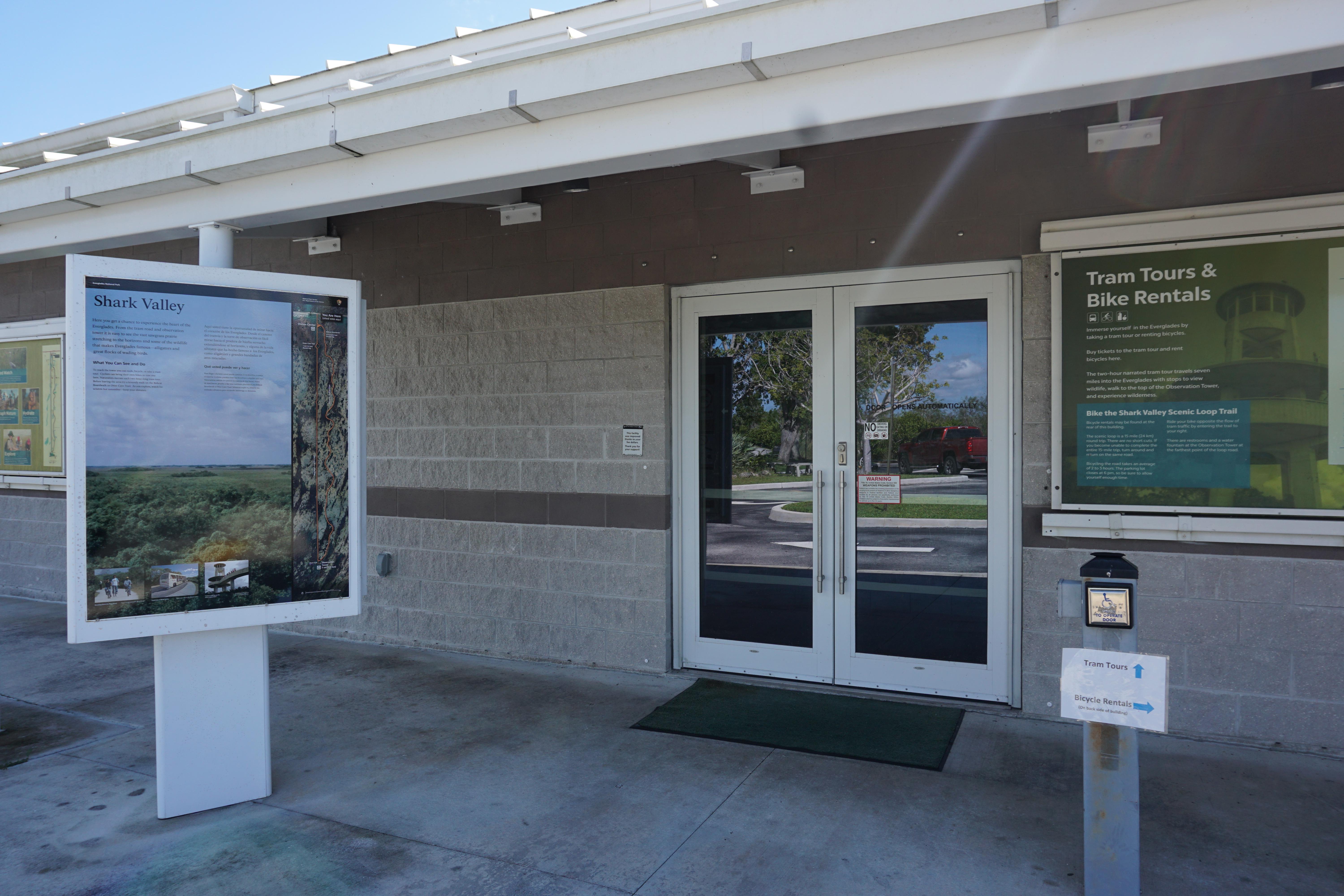 Shark Valley Visitor Center photo 5