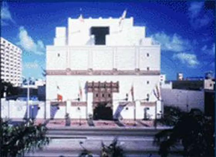 Florida International University photo